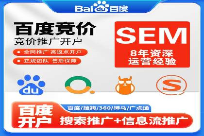 竞价账户管理案例：代运营公司的创意策略分享